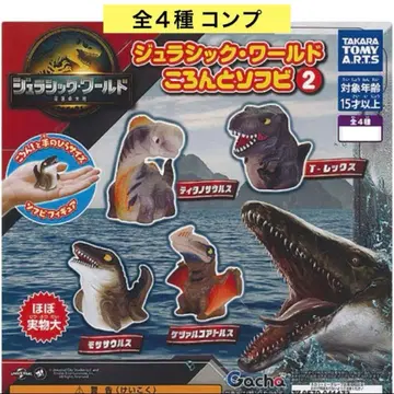 쥬라기 월드 코롱 소프트 비닐 2 전 4종 컴프 피규어 가챠