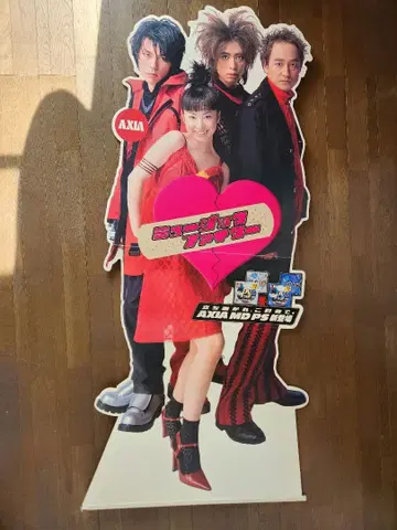 AXIA JUDY AND MARY 매장용 팝