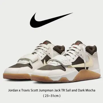 Jordan x Travis Scott Jumpman Jack TR
