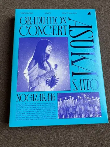 노기자카46 사이토 아스카 졸업 콘서트 Blu-ray