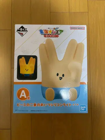 도카이 온에어 피스의 니죠군 실리콘 라이트