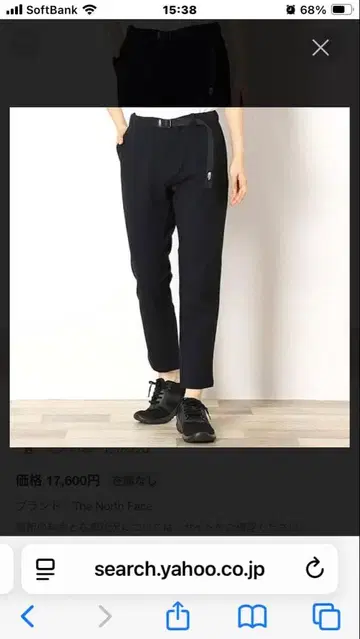 The North Face 그레이 이지 팬츠