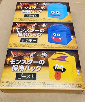 드래곤 퀘스트 몬스터 보냉 백 세트