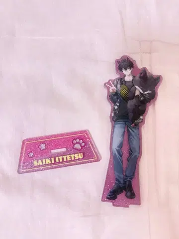 외출 Oriens 사에키 잇테츠