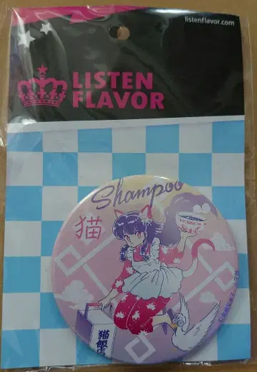 란마 1/2 샴푸 캔뱃지 리슨 플레이버