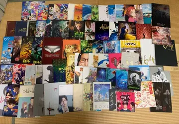 영화 애니메이션 팜플렛 세트 79권