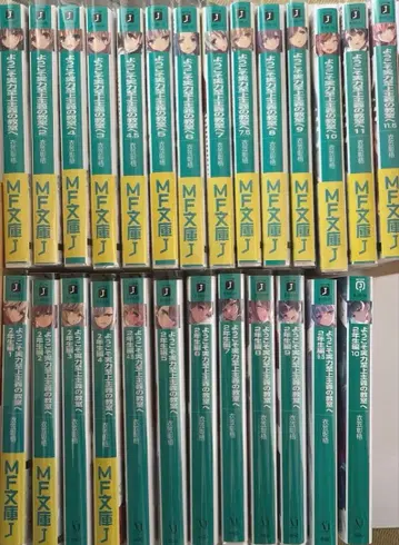 어서 오세요 실력 지상주의의 교실에 소설