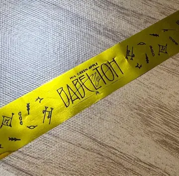 Mr. GREEN APPLE 골드 필름 테이프 1종 노컷