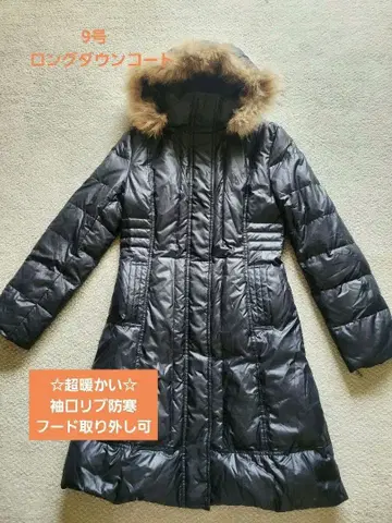 블랙 다운 코트 9호 히로타 주식회사