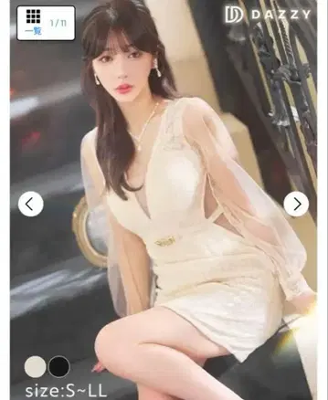 시스루 소매 화이트 드레스 M 사이즈 DAZZY