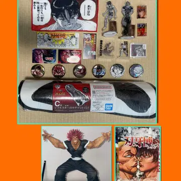 바키 바키 박람회 피규어 제일복권 한마 유지로 메탈 아트 배지