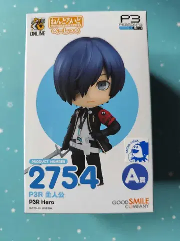 페르소나 3 리로드 구스마 복권 주인공 세트