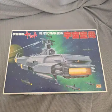 당시물 우주전함 야마토 지구방위군 함대 우주 항공모함