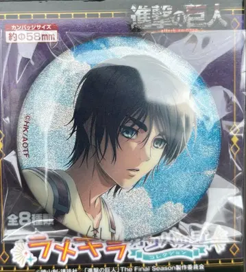 진격의 거인 엘렌 캔뱃지 라메키라 칸바지 컬렉션 바다