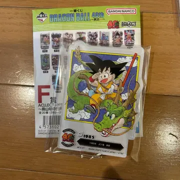 제일복권 드래곤볼 40th F상 ACLLECT 아크렉트 F-1