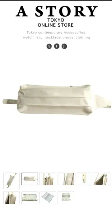 카가리 유스케 셔터 숄더 벽 화이트