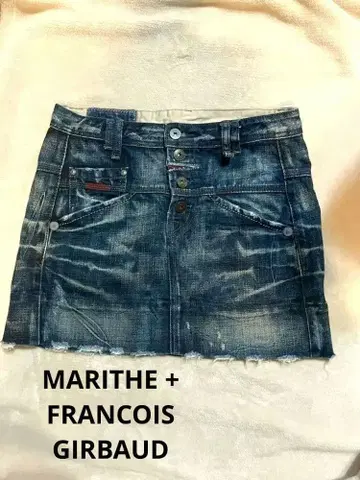 마리떼 프랑소와 저버 데님 스커트