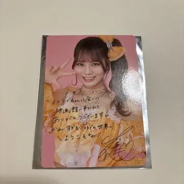 이코럽 오바 하나 트레이딩 카드 영화