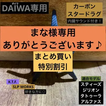 카본 스타 러그 메카니컬 브레이크 노브 골드 총 2점