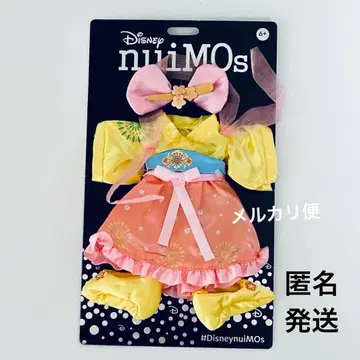 Disney nuiMOs 디즈니 봉제 인형용 코스튬 새상품