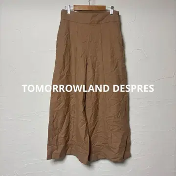 새상품급 TOMORROWLAND DESPRES 가우초/와이드 팬츠/브라운