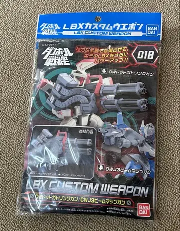 [미개봉품] LBX 커스텀 웨폰 & 이펙트 세트