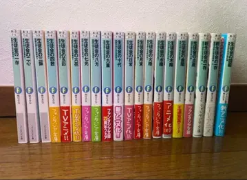 학생회 임원들 전권 세트