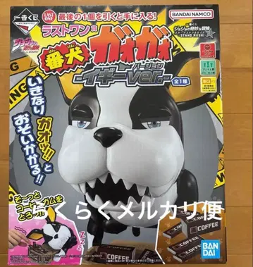 죠죠의 기묘한 모험 제일복권 라스트 원상 이기