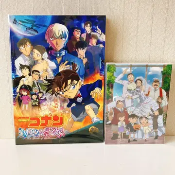 명탐정 코난 할로윈 신부 Blu-ray 럭셔리반