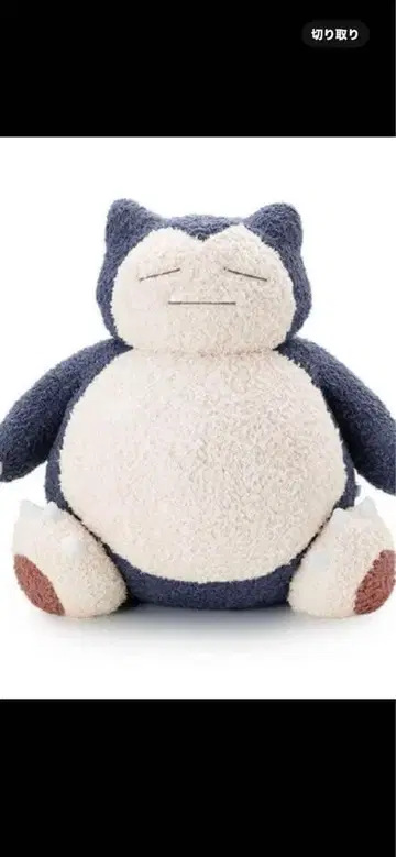 미사용 새상품 즉시 배송 젤라또피케 카비곤 봉제 인형 포켓몬