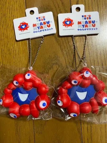 만박 회장 한정판 먀쿠먀쿠 부드러운 마스코트 입체 볼체인 키링