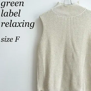 그린 레이블 릴랙싱 니트 베스트 여성용 화이트