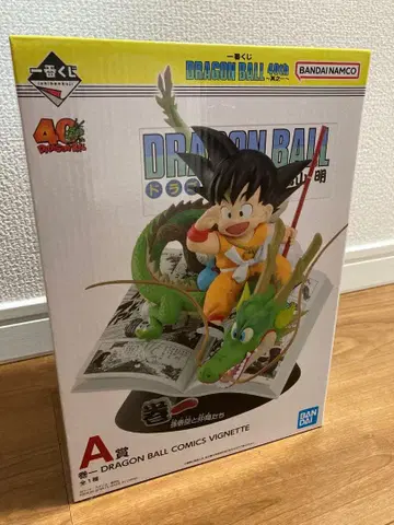 드래곤볼 제일복권 DRAGON BALL 40th 그 첫 번째 A상 손오공