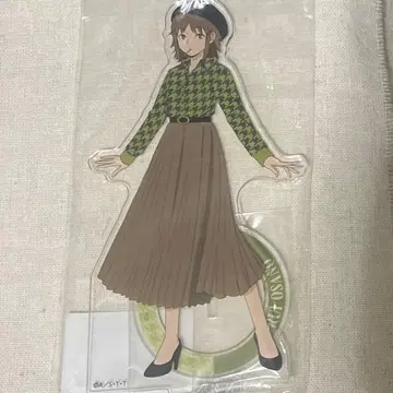 월트리 코사노 루이