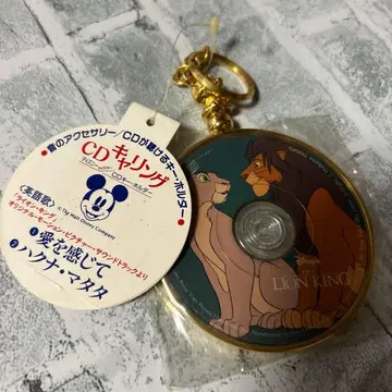 라이온 킹 CD형 키링