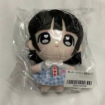 iLiFE! 아이스 최애 봉제 인형 마스코트