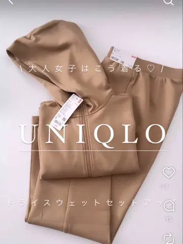 드라이 스웨트 풀 집업 후드티 & 드라이 스웨트 팬츠