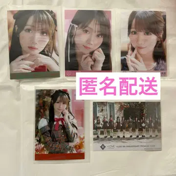 이코럽 봉입 오타니