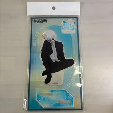 새상품 고죠 사토루 아크릴 스탠드