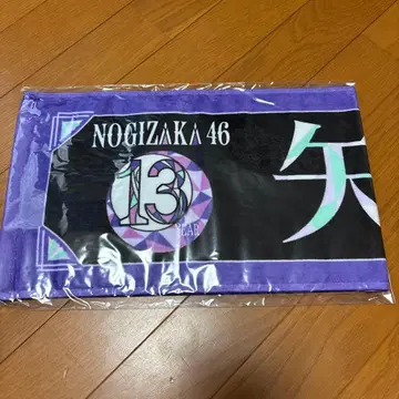 노기자카46 야타 모에카 13th year birthday live 타월