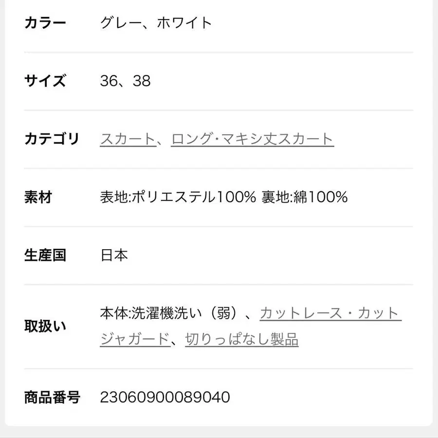 9번째 상품 이미지