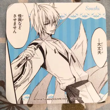 요호 x 복숭아 카페 코스터 [미케츠카미 소우시]