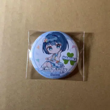 프로세카 하루카 극장판 캔뱃지