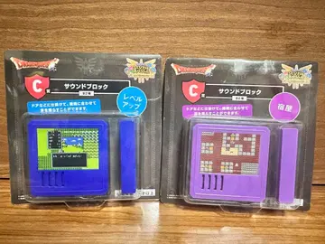 제일복권 드래곤 퀘스트 C상 사운드 블록 전 2종