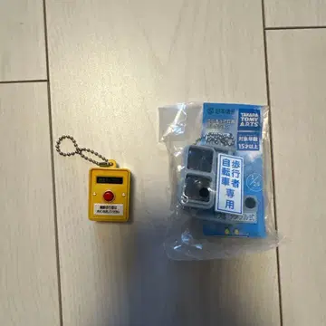 일본 신호 미니어처 등기 컬렉션 신호기 가챠 2세트