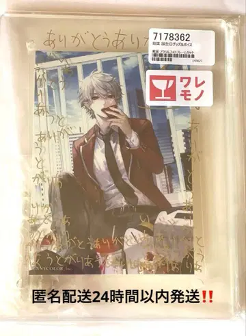 9h 니지산지 쿠츠하 2022 벌스데이 생일 아크릴 사진 프레임