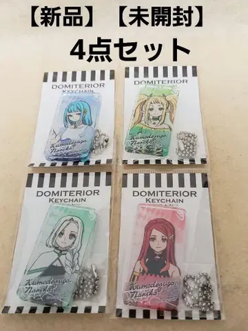 [ 새상품 ] [ 미개봉 ] 거미지만, 뭔가? 도미테리아 키체인 4세트