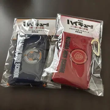 하이큐 쓰레기장의 결전 멀티 케이스