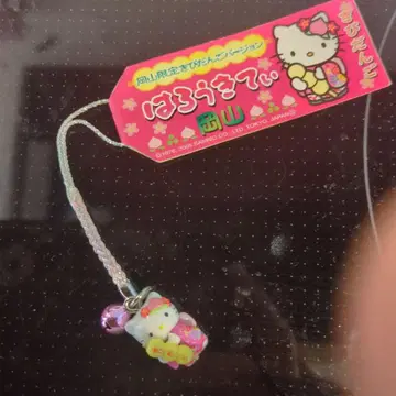 지역 한정 키티 오카야마 한정판