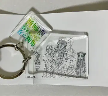 귀멸의 칼날 원화전 토미오카 기유 시나즈가와 사네미 클리어 베이스 키링